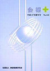 平成17年度新年号