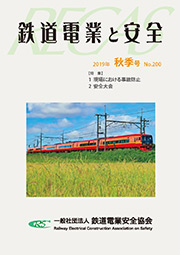 2019年秋季号